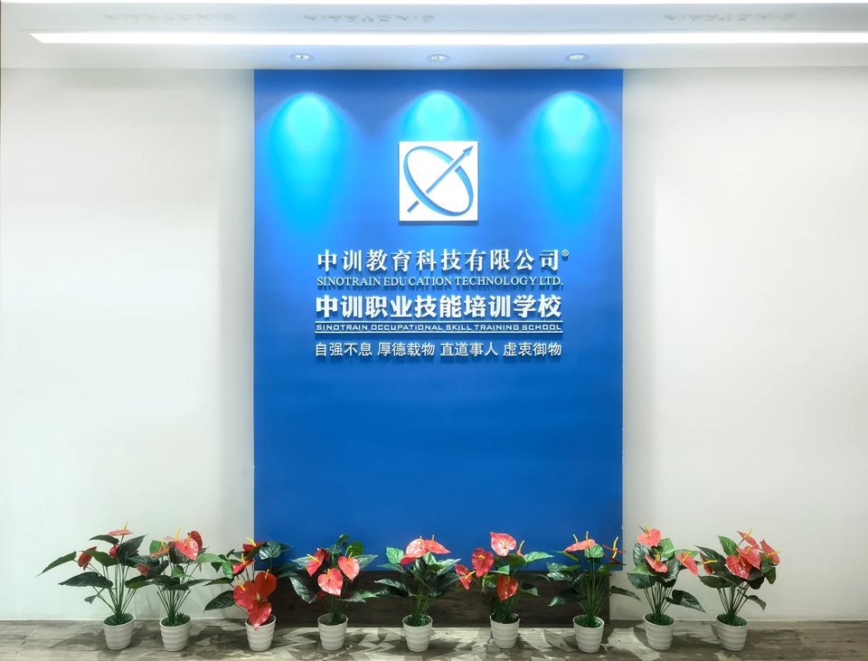汕头广厦中训总校（金霖）到访环境