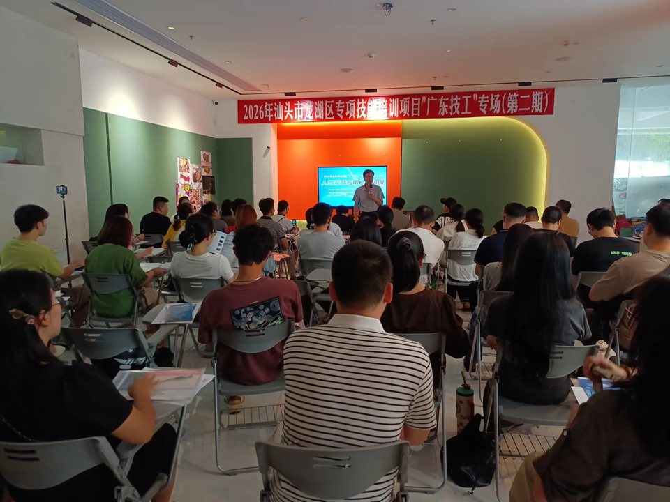 学校人工智能应用技能培训现场