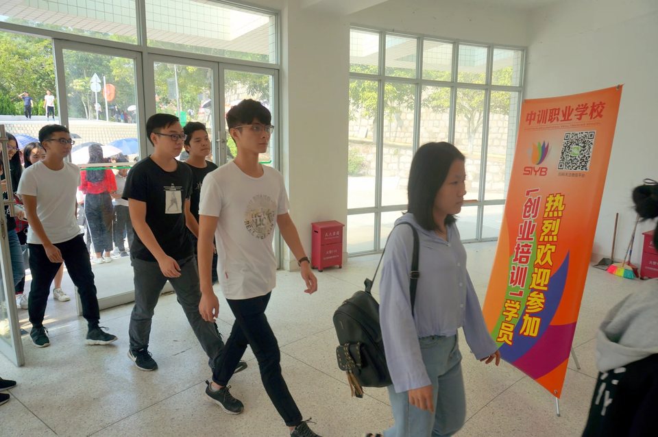 学校学习活动与现场交流资料