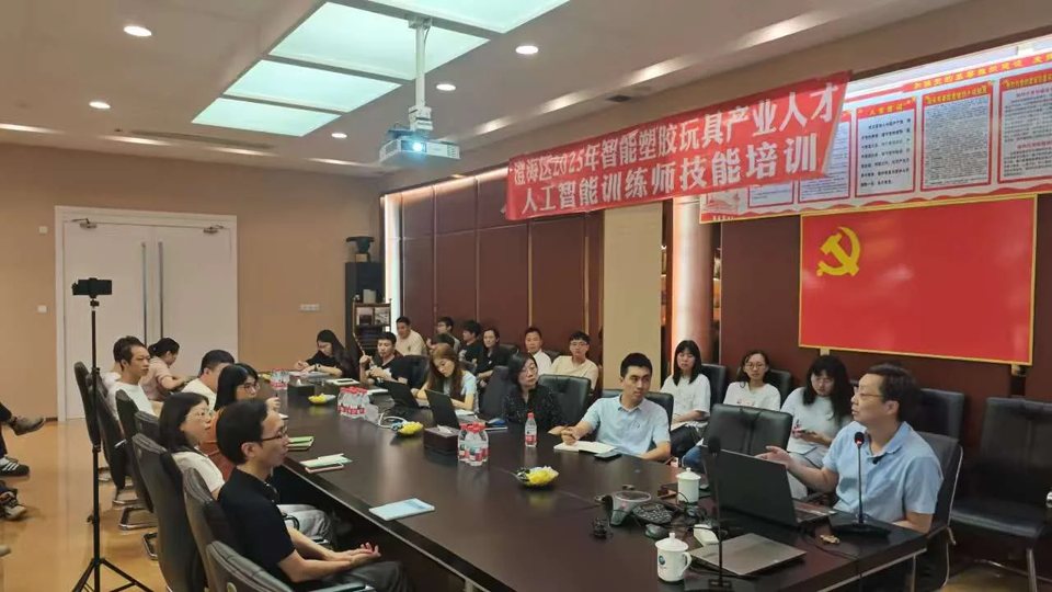 实丰培训活动现场