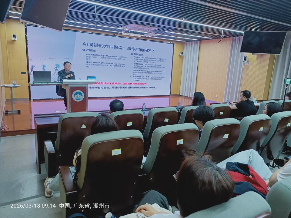 韩师培训考点教学活动资料