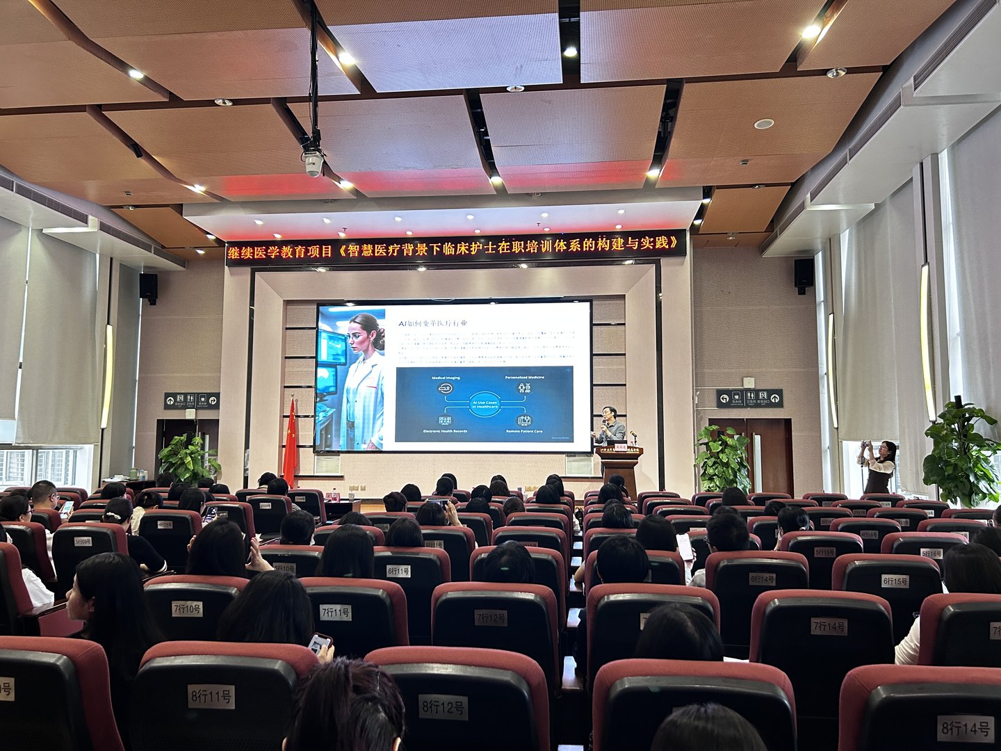 学习与校园实景