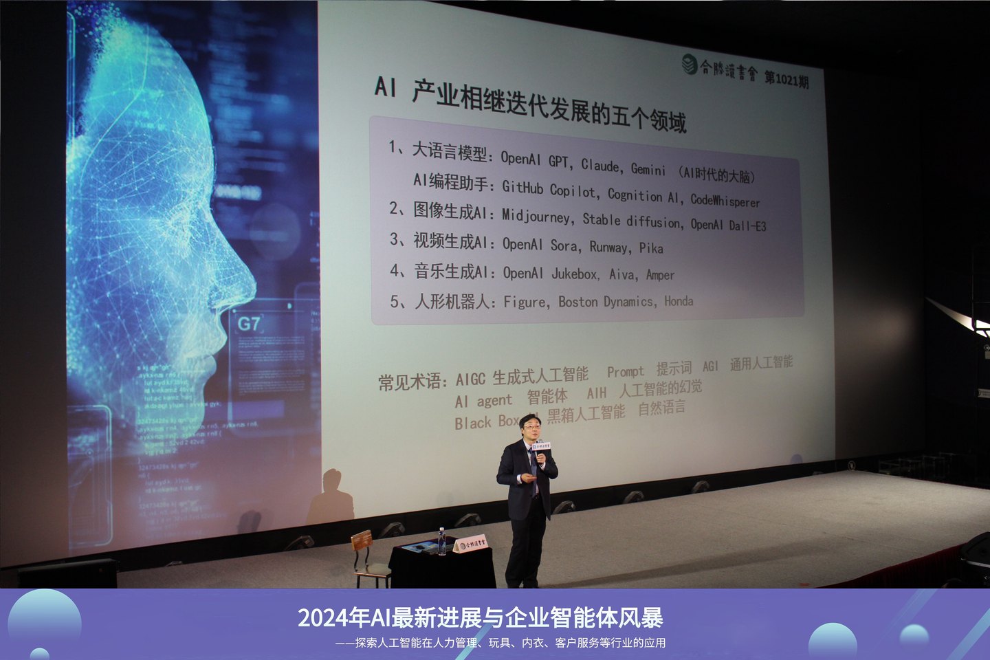 线下高级讲座系列 · 教学与学习环境