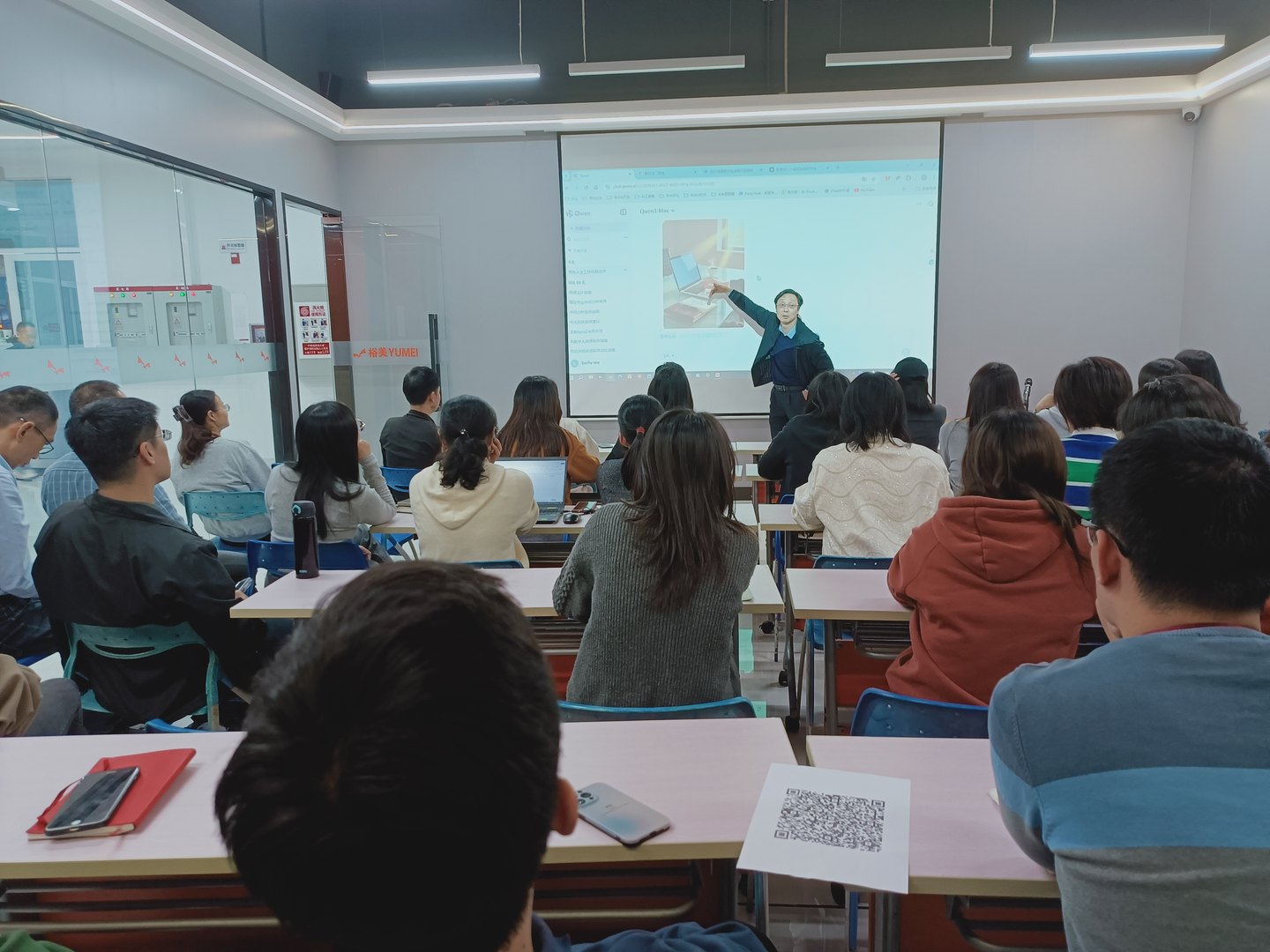 商务行政管理 · 教学与学习环境