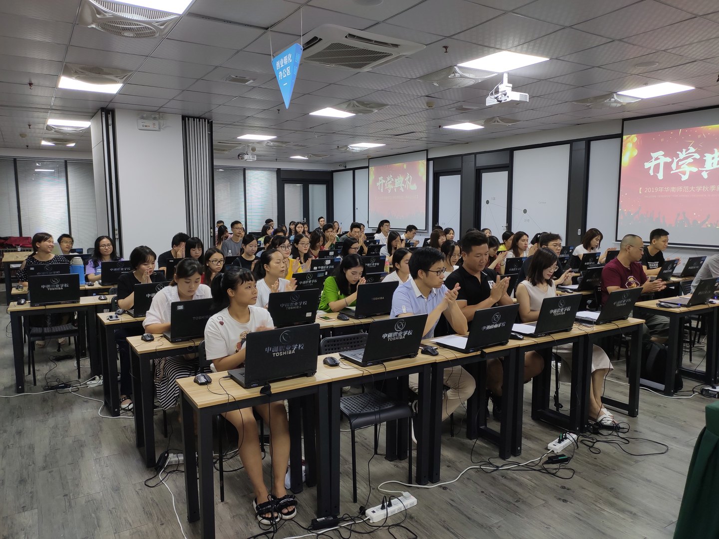 汕头大学 · 学习现场