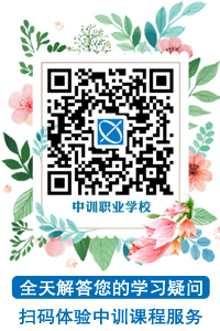 中训官方公众号关注二维码