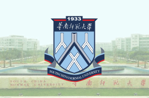 华南师范大学（网络教育）