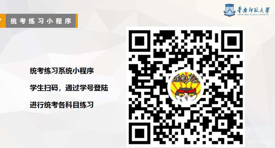 微信图片_20210817150340.png