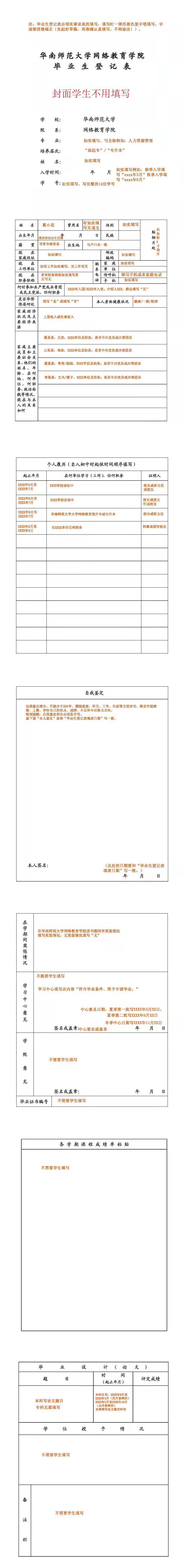 20220428152988.jpg 微信图片_20220428164542.jpg
