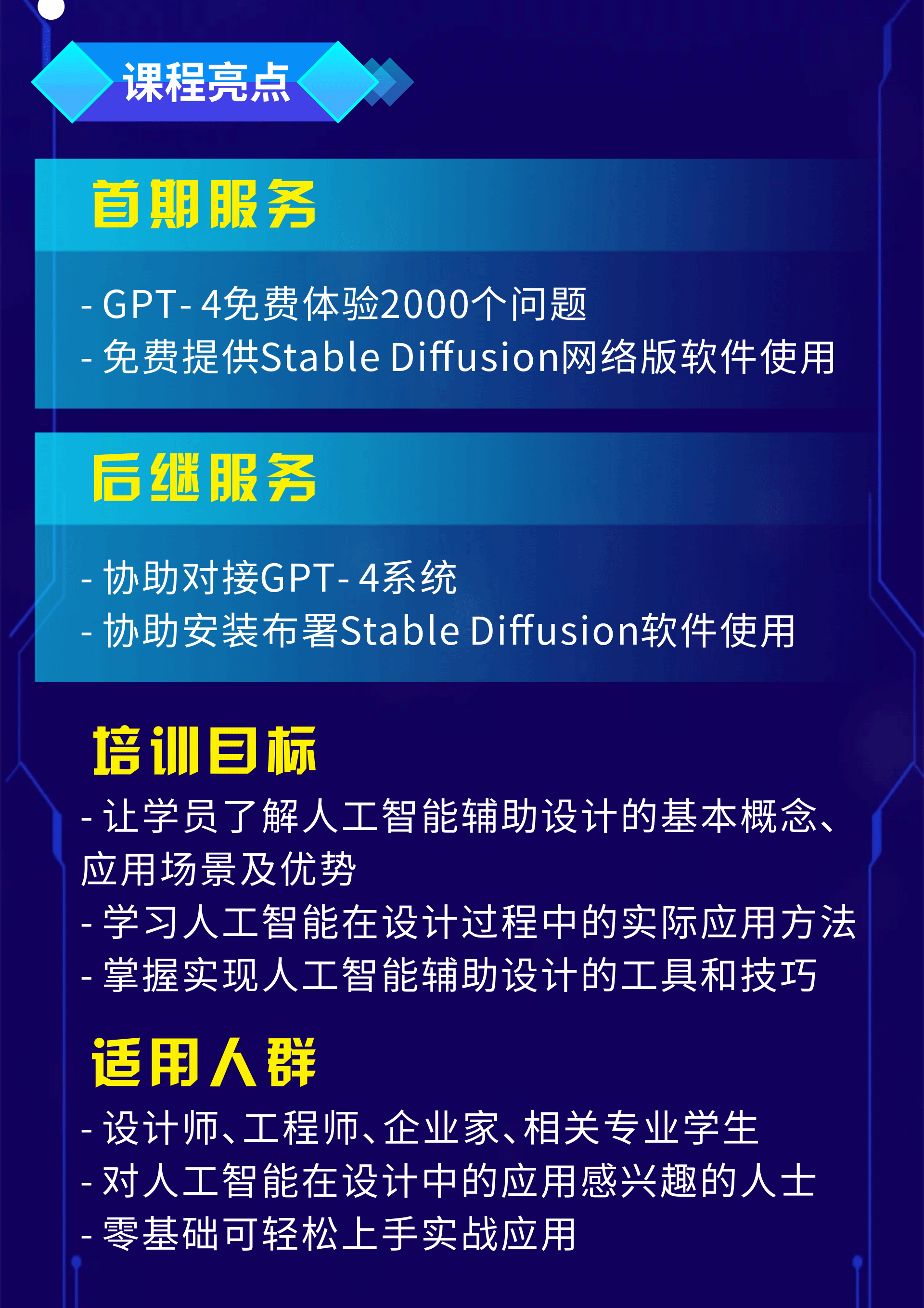 微信图片_20230520113136_03.png